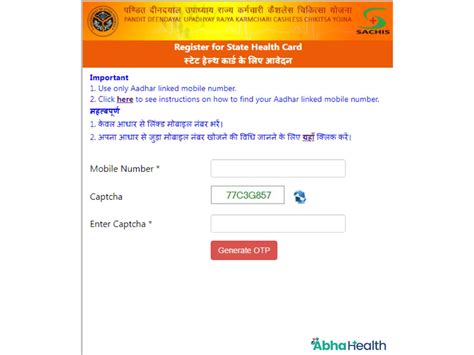 up health card online registration